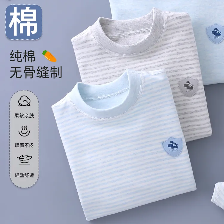 男童秋衣秋裤套装纯棉秋冬A类儿童睡衣内穿12岁9宝宝中大童保暖衣