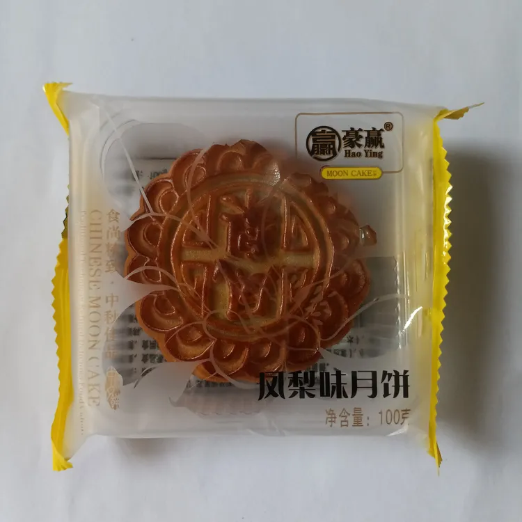 广式多种口味月饼莲蓉蛋黄豆沙五仁凤梨等中秋糕点