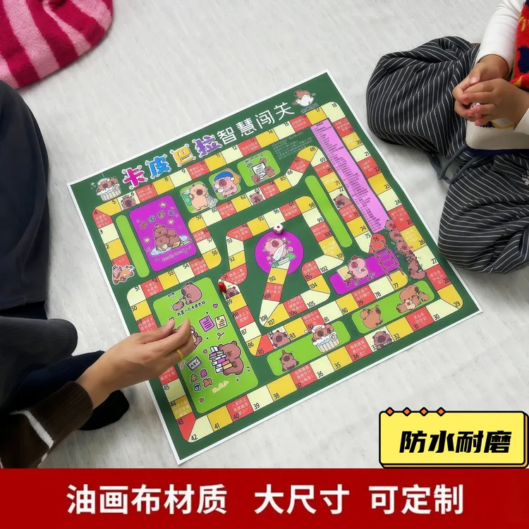 儿童专用闯关大冒险棋游戏棋探险棋幼儿飞行棋寻宝棋益智玩具