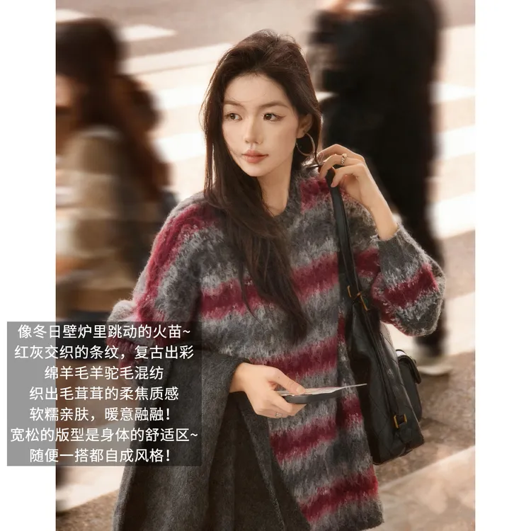 美洋MEIYANG 酱灰毛衣 绵羊毛羊驼毛圆领撞色针织【宽】-周四