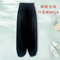 65款【8851】春秋不倒绒遮时尚洋气百搭休闲高腰松紧腰灯笼裤