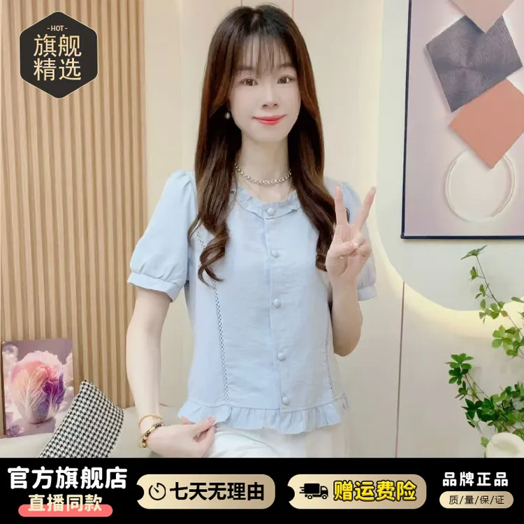 法式休闲减龄衬衫女士2025年夏季新款宽松遮肉显瘦花边领纯色上衣