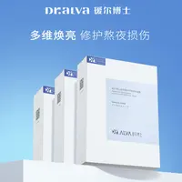 瑷尔博士益生补水保湿面膜积雪草保湿熬夜修护面膜25g/片
