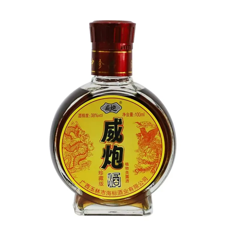 威炮威炮植物浸泡酒38小酒°