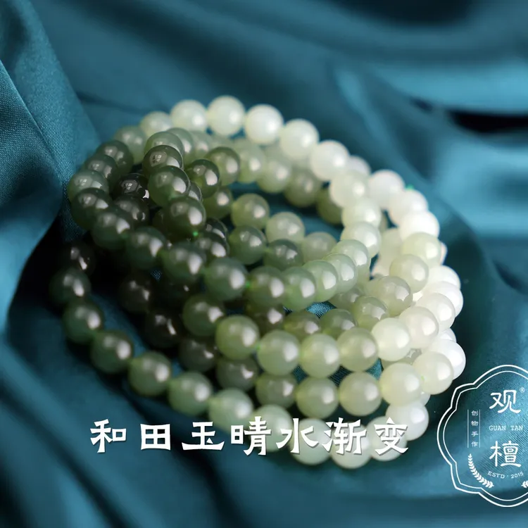 观檀和田玉手串冰晴水渐变8mm素圈玉石手链圆珠直切青海料碧玉