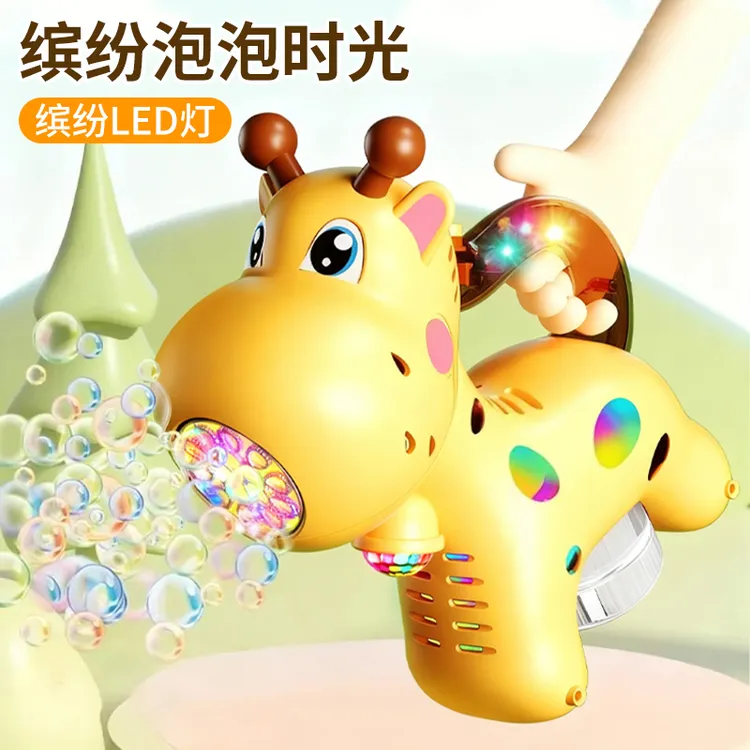 儿童户外玩具小马泡泡手推车长颈鹿泡泡机全自动电动宝宝学步玩具