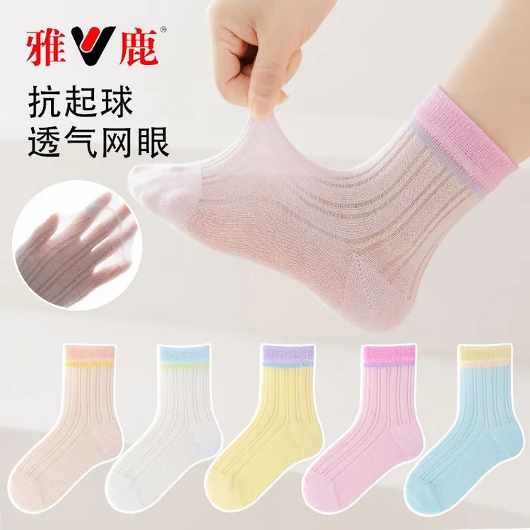 雅鹿女童夏季薄款袜子多巴胺糖果色透气运动袜防臭学生棉袜春夏