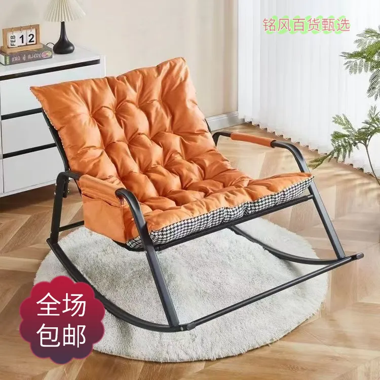 新疆西藏包邮摇椅阳台休闲椅子摇摇椅大人躺椅沙发客厅沙发椅舒适