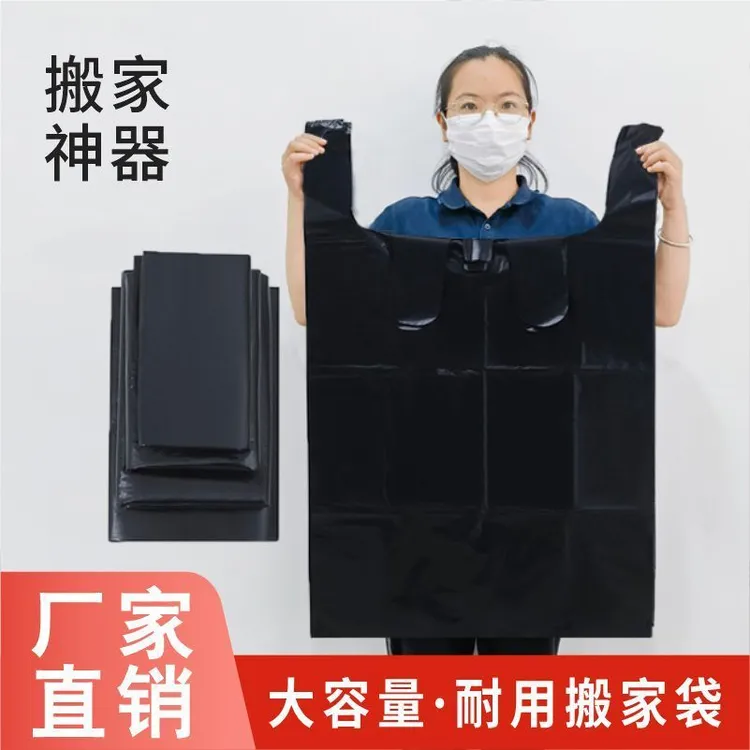 亚乐士特大号加厚搬家打包袋服装打包袋垃圾回收袋搬家打包神器