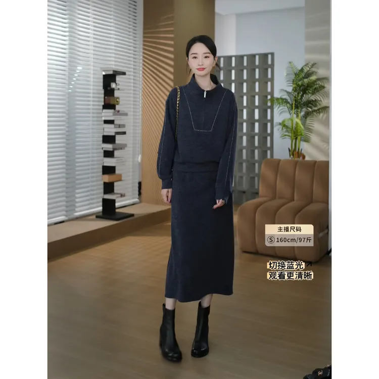 HELA AOMI“高知套装”立领拉链式卫衣+直筒半身裙套装CY5CC99460