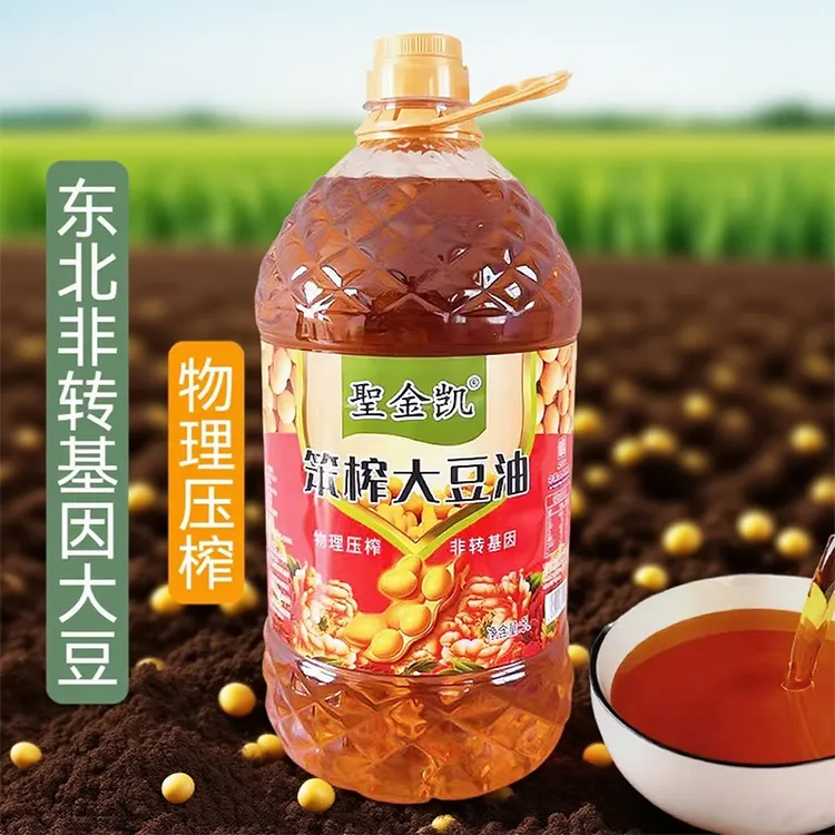 东北笨榨非转基纯大豆油家庭食用油大桶装5Lb