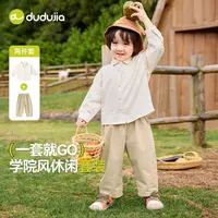 嘟嘟家童装新款上新百搭休闲潮流男女款童装套装D5CTZ081新品