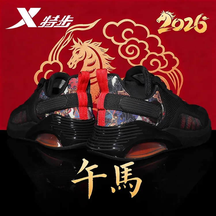 特步男鞋2026跑步鞋男士正品运动鞋软底轻便本命年红色气垫鞋子男