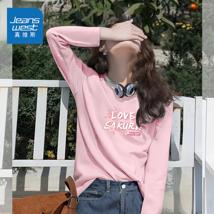真维斯粉色长袖打底衫t恤女秋季2025新款宽松内搭小个子重磅上衣