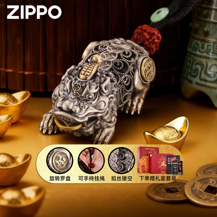 ZIPPO打火机天禄貔貅花丝镂空古银色窄机礼盒装正品防风DYH1X1