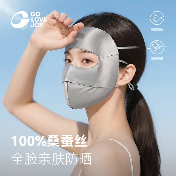 GOLOVEJOY高乐捷真丝防晒面罩女防紫外线医美脸基尼100%桑蚕丝