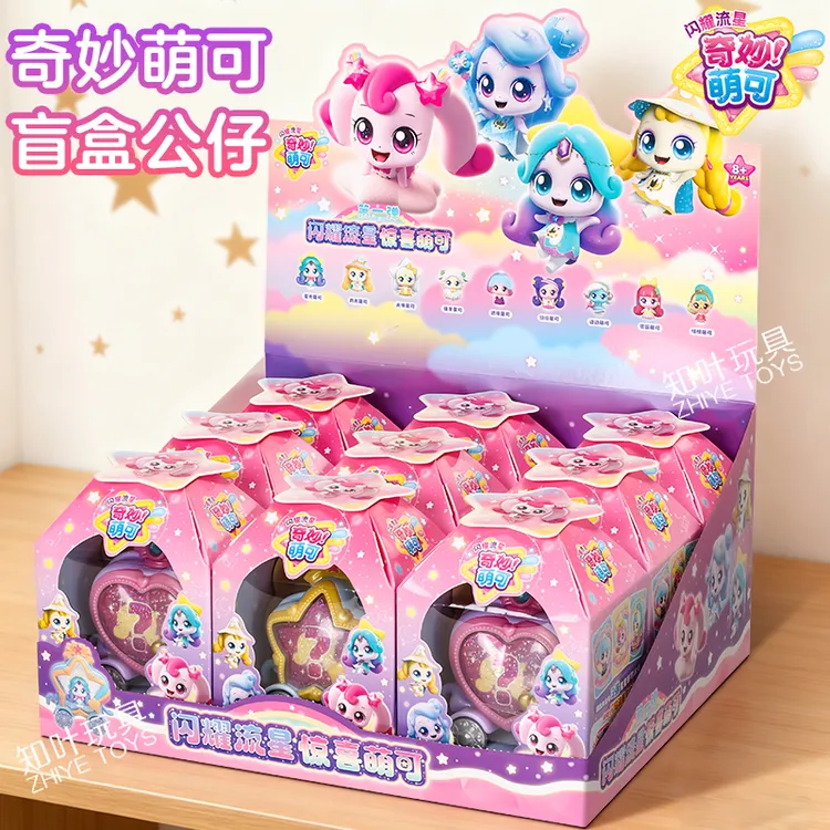 奇妙萌可玩具闪耀流星第六季惊喜萌可盲盒公仔女孩生日礼物新款6