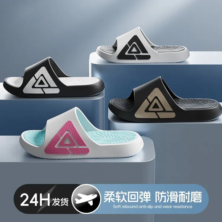 2025新款拖鞋男士款大码潮流学生凉拖鞋户外穿防滑拖鞋女夏季凉拖