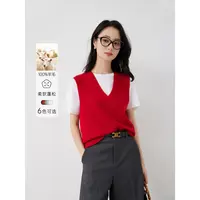 米家好品质 极简叠穿 无缝一体100%精细羊毛 百搭V领无袖针织马甲