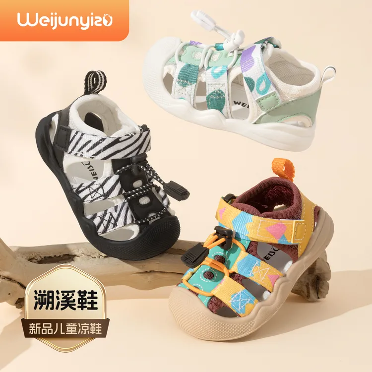 炜俊亿足学步鞋男宝宝鞋子夏季婴儿鞋软底机能透气宝宝凉鞋溯溪鞋