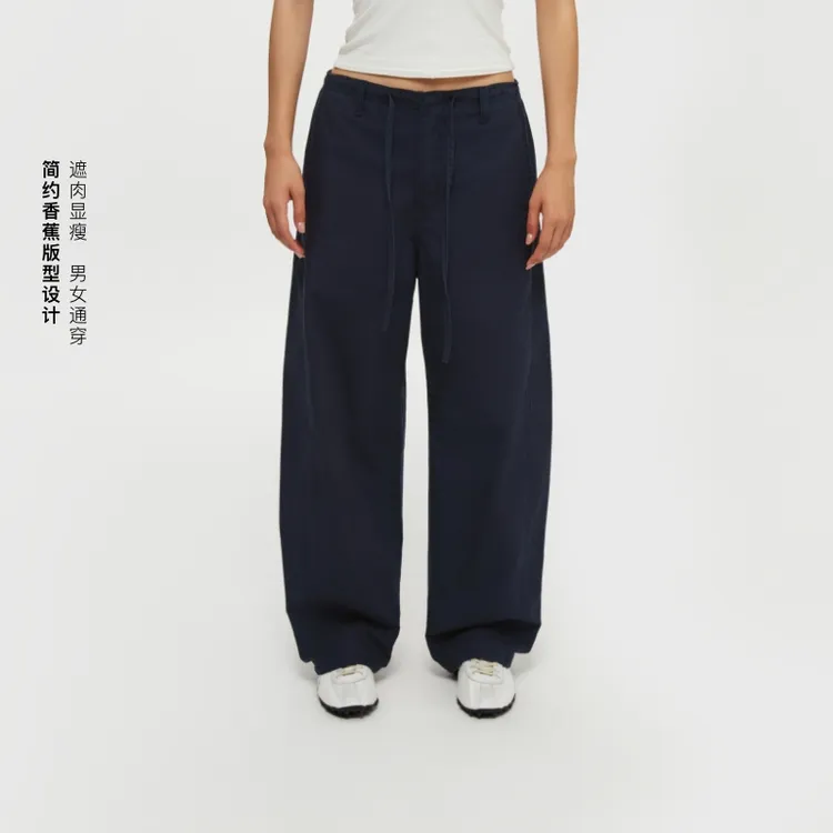 Oneup格子抽绳香蕉裤显瘦户外休闲百搭遮肉慵懒风清冷感老钱风