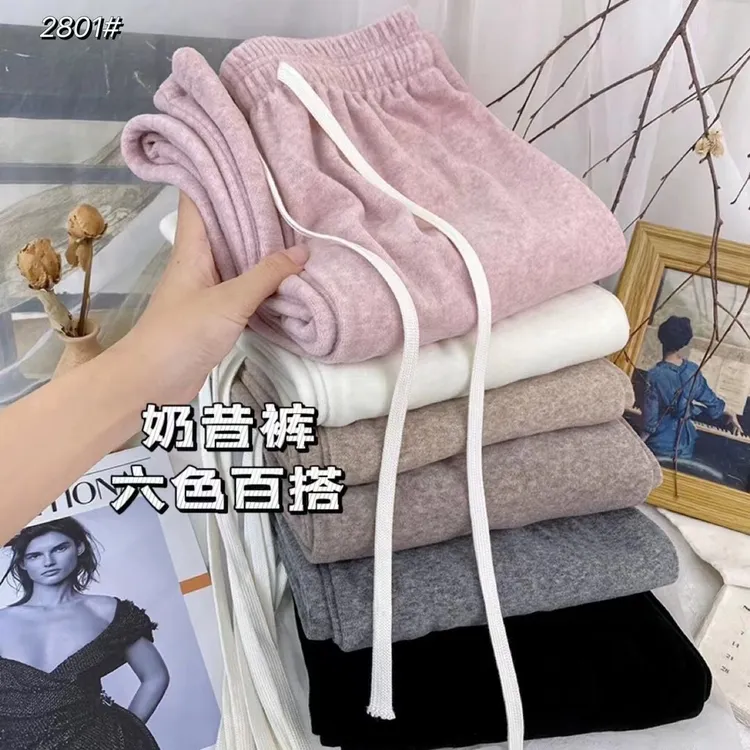 2025新款奶昔羊绒裤女秋冬软糯休闲毛巾阔腿裤高腰垂感直筒遛弯裤