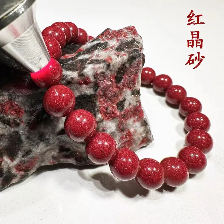 朱砂红晶砂素圈手串