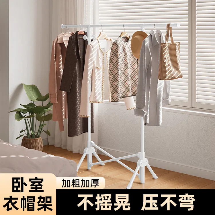 衣架子落地式衣帽架落地卧室挂衣架加粗伸缩折叠晾衣架衣架挂衣服