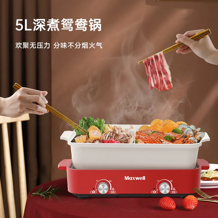 多功能锅锅宿舍小火锅专用电煮锅小电锅烤肉电烤盘电锅电炒锅