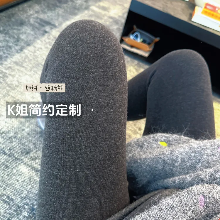 “KK定制”冬季加绒加厚连体打底裤高腰显瘦保暖外穿D2254