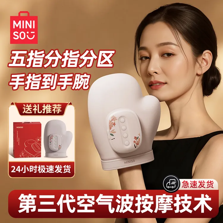 【双12特惠】手部按摩仪器腱鞘炎热敷神器五指经络按摩手部手指护理