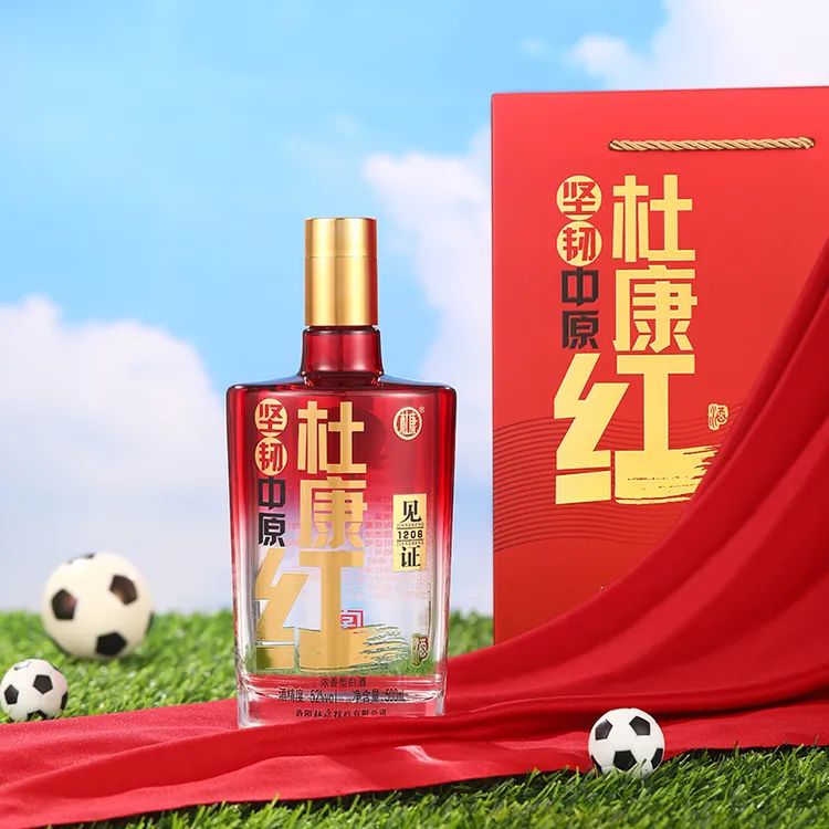 杜康杜康红足球1206纪念版礼盒浓香型高品质优级52度500ml*2瓶