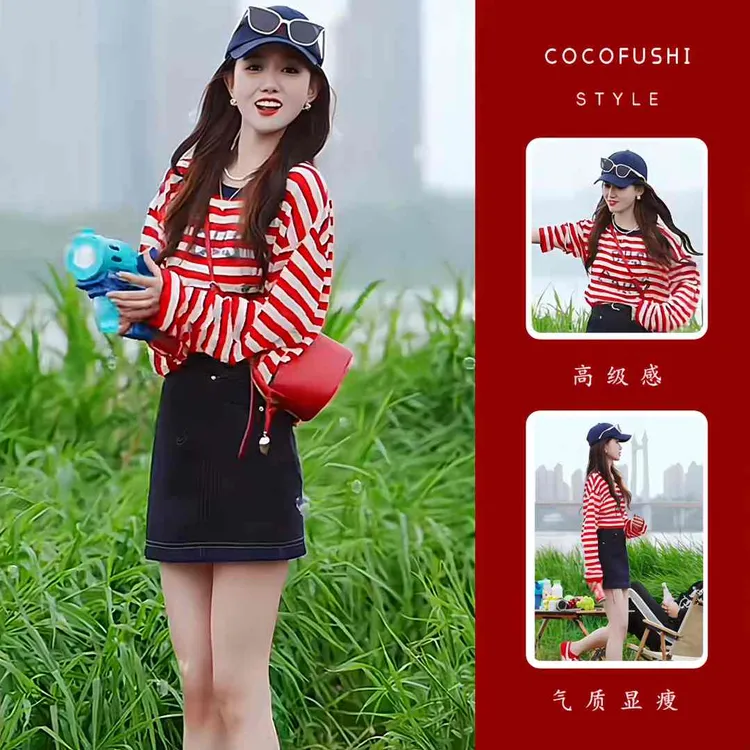 今年流行穿搭一整套2025新款红色条纹休闲百搭上衣牛仔短裙两件套
