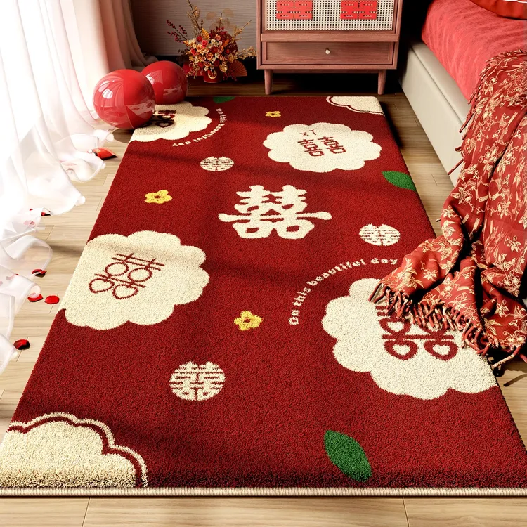 结婚婚房床边毯新婚布置装饰垫卧室床前红色喜字脚垫婚礼喜庆地毯
