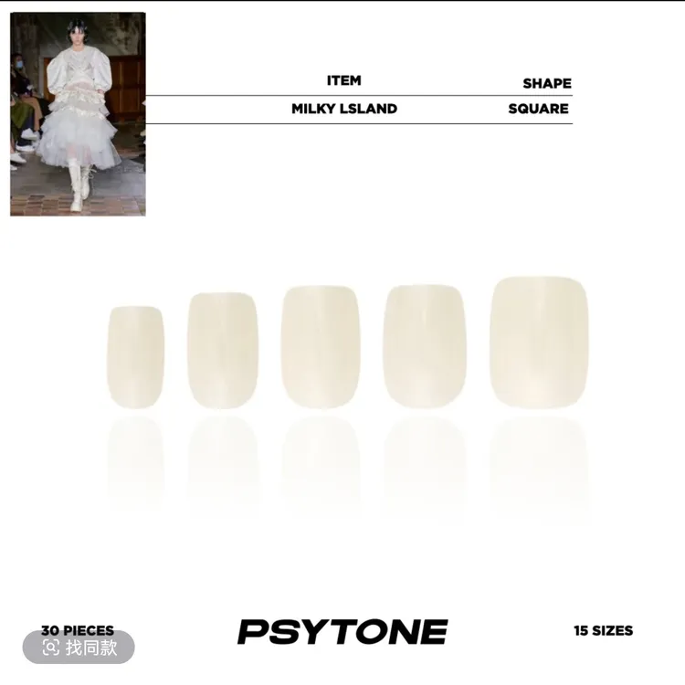 幻调幻调珍珠湾Milky Island | 简约电镀封层白色短甲