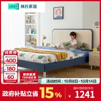 【儿童床】林氏家居男孩床儿童房1.5米男孩单人床LH103A1 ET床