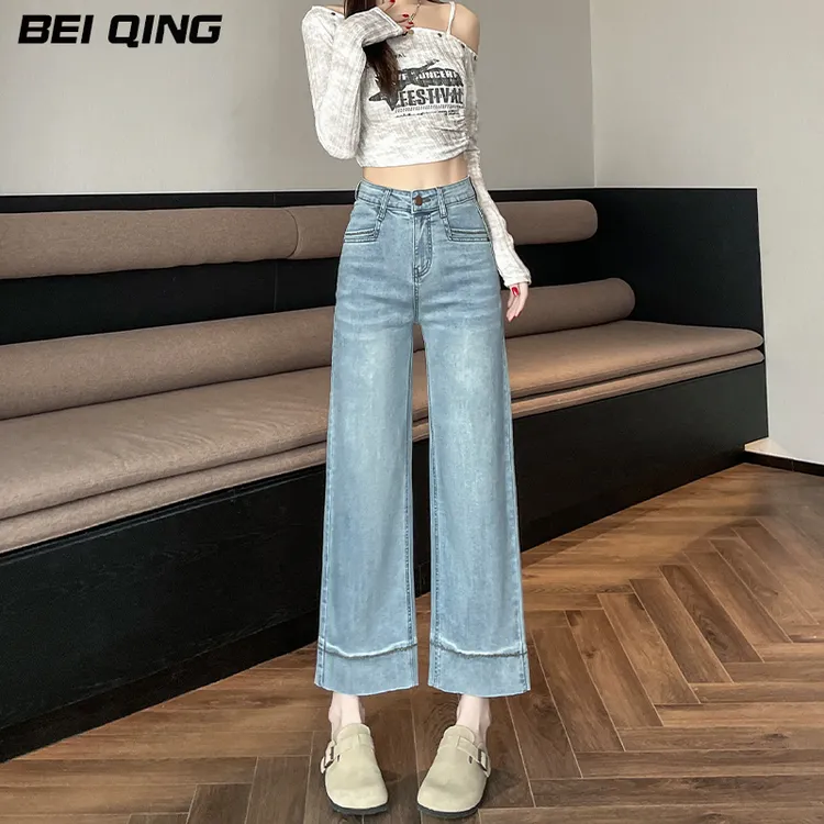 浅色直筒牛仔裤女春季2025新款高腰显瘦弹力宽松九分小个子阔腿裤