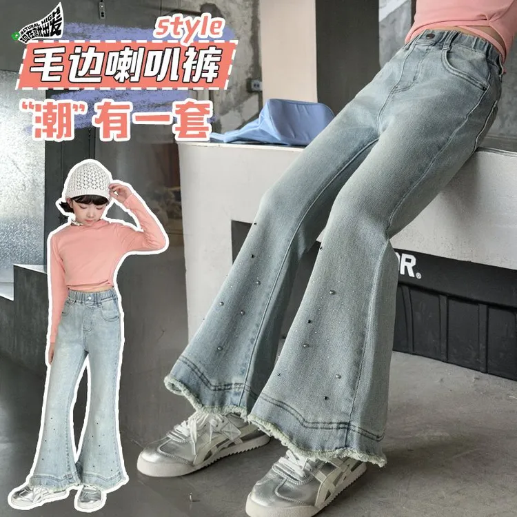 女童喇叭裤春秋洋气时髦2025新款儿童浅色牛仔裤网红女孩休闲长裤