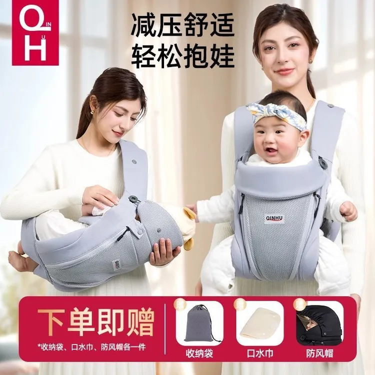 沁护婴儿背带多功能横抱新生儿轻便透气宝宝抱娃神器解放双手外出