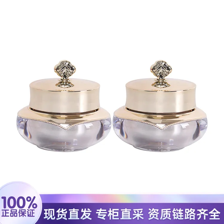 THE WHOO/后天气丹光耀面霜 10ml*2瓶护肤保湿滋润