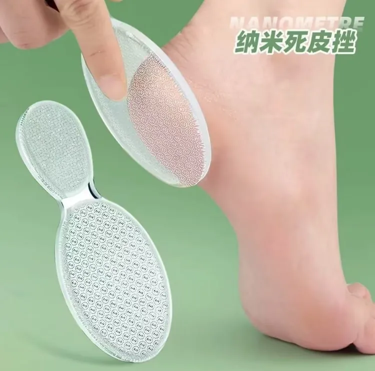 新纳米玻璃磨脚去死皮工具去手老茧角质刀搓脚底皮磨手茧磨皮神器