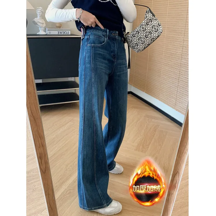 秋冬新款加绒加厚微喇牛仔裤女胖mm高腰显瘦小个子宽松窄版直筒裤