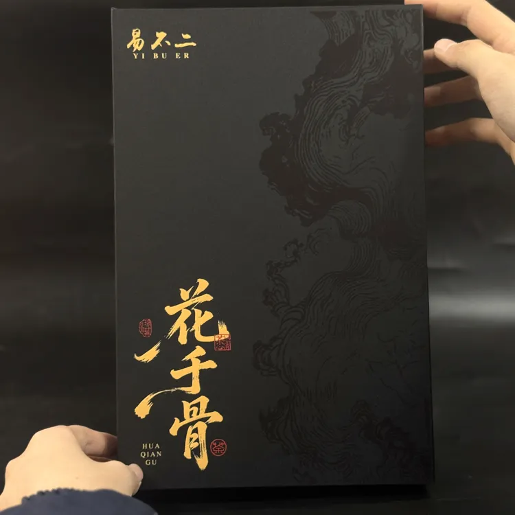 【易不二】花千骨(花香肉桂)一盒6泡,买一送一,再送一把剪刀
