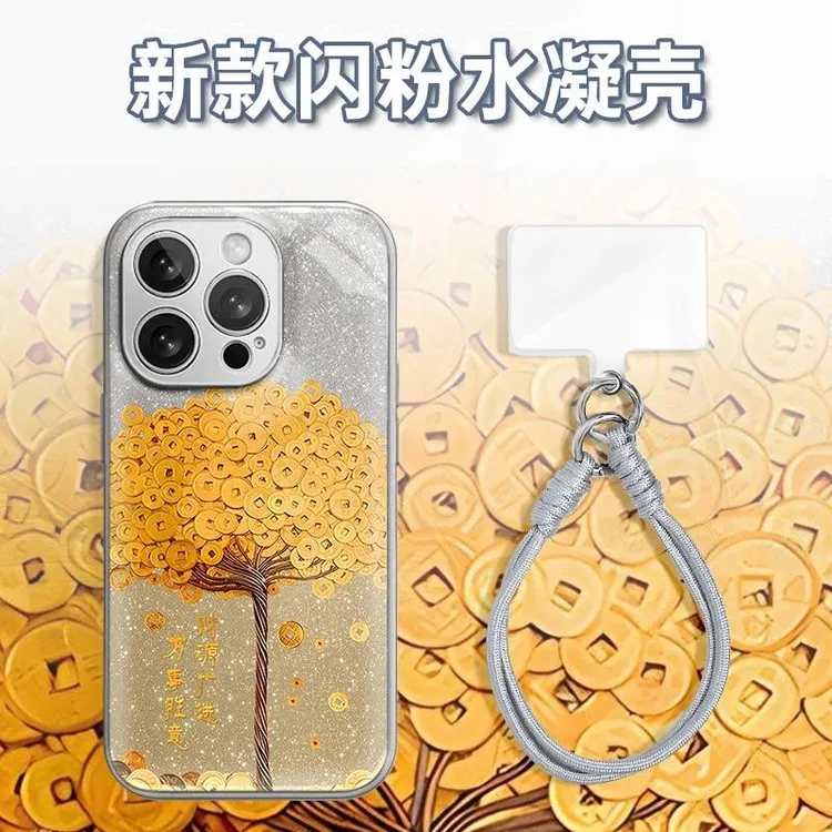 金钱币发财树水凝玻璃壳适用iPhone苹果16手机壳华为oppo小米vivo