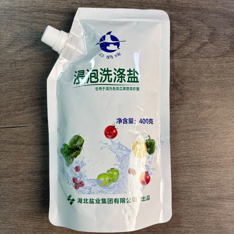 【商超同款】云鹤牌瓜果蔬菜虾蟹专用清洗盐多效清洁去除农药残留