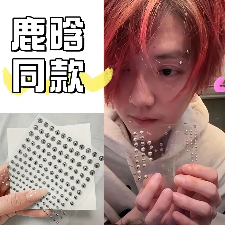 KK Piercing贴纸眉钉假贴唇钉眉骨鼻钉无洞脸上贴时尚创意饰品