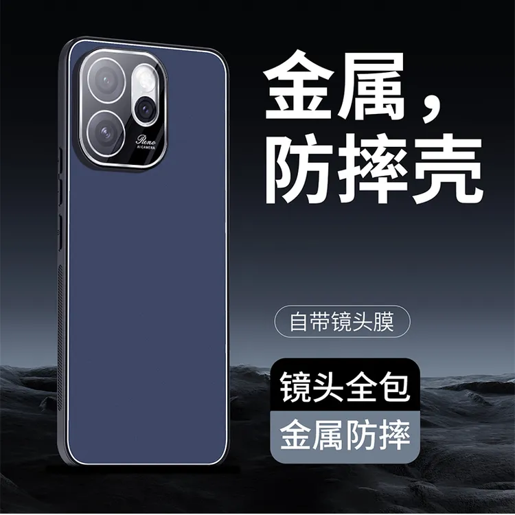 适用新款oppo reno15手机壳镜头全包磨砂合金reno15pro防爆防摔壳