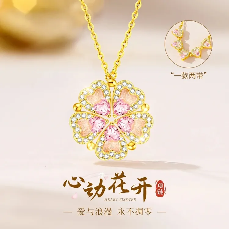 坠链均925银 心动花开纯银项链多巴胺桃花爱心锁骨链浪漫七夕礼物