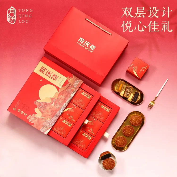 同庆楼升明月中秋月饼礼盒12饼双层送人礼品720g/盒老字号旗舰店