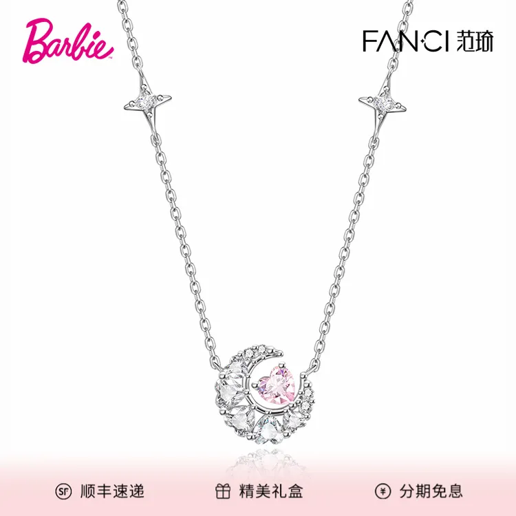 FANCI/范琦 坠链均925银 幻梦心月项链高级小众送女生礼物